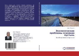 Jekologicheskie problemy osvoeniya pustyn' di Ahmet Pendzhiev edito da LAP Lambert Academic Publishing