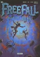 Freefall di Roderick Gordon edito da He Xin Wen Hua/Tsai Fong Books