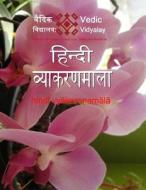 Hindi Vyakaranamala: Hindi 4th Level Book di Bhupendra Maurya, Manju Maurya edito da Createspace
