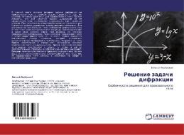 Reshenie zadachi difrakcii di Evgenij Yakubovskij edito da LAP Lambert Academic Publishing