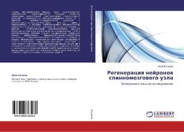 Regeneratsiya Neyronov Spinnomozgovogo Uzla di Raginov Ivan edito da Lap Lambert Academic Publishing