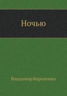 Noch'yu di Vladimir Korolenko edito da Book On Demand Ltd.