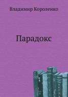 Paradox di Vladimir Korolenko edito da Book On Demand Ltd.