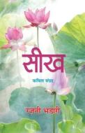 Seekh di Rajni Bhandari edito da PRABHAT PRAKASHAN PVT LTD