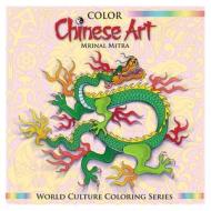 Color Chinese Art di MR Mrinal Mitra edito da Createspace Independent Publishing Platform