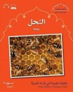 Small Wonders: Bees di Mahmoud Gaafar, Jane Wightwick edito da GW Publishing,Chinnor