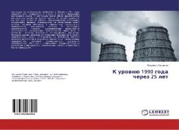K urovnju 1990 goda cherez 25 let di Vladimir Korshunov edito da LAP Lambert Academic Publishing