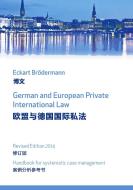 German and European Private International Law di Eckart Brödermann edito da Books on Demand
