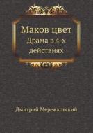 Makov Tsvet Drama V 4-h Dejstviyah di Merezhkovsky Dmitry Sergeyevich edito da Book On Demand Ltd.