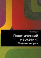 Political Marketing. Fundamentals Of The Theory di I L Nedyak, I L Nedeiiak edito da Book On Demand Ltd.