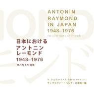 Antonin Raymond In Japan (1948-1976) edito da Karolinum,Nakladatelstvi Univerzity Karlovy,Czech Republic