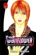 The Wallflower, Volume 19 di Tomoko Hayakawa edito da KODANSHA COMICS