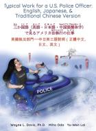Typical Work for a U.S. Police Officer di Wayne L Davis, Miho Oda, Yu-Wen Lai edito da Loguidice Publishing