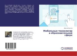 Mobil'nye tehnologii v obrazovatel'noj sfere di Dmitrij Arutjunov edito da LAP Lambert Academic Publishing