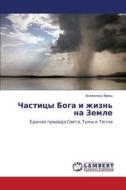 Chastitsy Boga I Zhizn' Na Zemle di Yarosh Vsevolod edito da Lap Lambert Academic Publishing