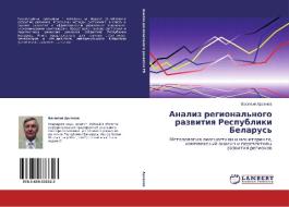 Analiz Regional'nogo Razvitiya Respubliki Belarus' di Arsyenov Vasiliy edito da Lap Lambert Academic Publishing