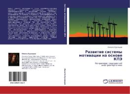 Razwitie sistemy motiwacii na osnowe KPJe di Nikita Kuznecow edito da LAP LAMBERT Academic Publishing