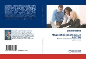 Mediaobrazowatel'nye centry di Alexandr Fedorow, Anastasiq Lewickaq edito da LAP LAMBERT Academic Publishing