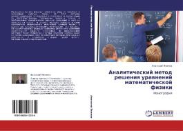 Analiticheskiy Metod Resheniya Uravneniy Matematicheskoy Fiziki di Yakimov Anatoliy edito da Lap Lambert Academic Publishing