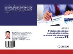 Reformirovanie gosudarstvennogo nadzora finansovogo rynka v RF di Oleg Baldynov, Georgiy Shalamov edito da LAP Lambert Academic Publishing