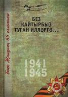Velikaya Otechestvennaya Vojna. Tom 5. Na Tatarskom Yazyke di Kollektiv Avtorov edito da Book On Demand Ltd.