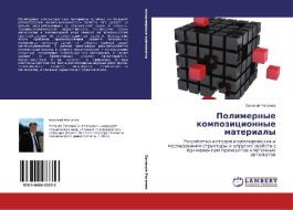 Polimernye Kompozitsionnye Materialy di Rogachev Evgeniy edito da Lap Lambert Academic Publishing