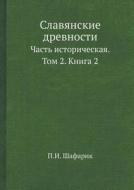 Slavyanskie Drevnosti Chast Istoricheskaya. Tom 2. Kniga 2 di P I Shafarik edito da Book On Demand Ltd.