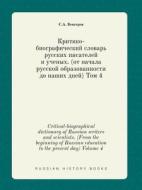 Critical-biographical Dictionary Of Russian Writers And Scientists. (from The Beginning Of Russian Education To The Present Day) Volume 4 di S a Vengerov edito da Book On Demand Ltd.