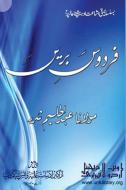 Firdaus e Bareen di Abdul Haleem Sharar edito da Blurb