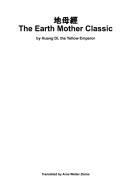 The Earth Mother Classic di Di Huang edito da Books on Demand