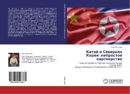 Kitay i Severnaya Koreya: neprostoe partnerstvo di Oleg Kir'yanov edito da LAP Lambert Academic Publishing
