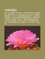 Zhong Gu Feng Jing Qu: Hai Sh Ng Ti N Y di L. I. Yu N. Wikipedia edito da Books LLC, Wiki Series