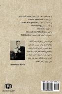 Part 1 Read in the Writings of Hermann Hesse di محمد محمود يوسف edito da Authorhouse