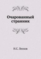 Ocharovannyj Strannik di Nikolai Semyonovich Leskov edito da Book On Demand Ltd.