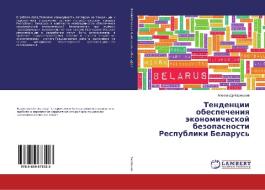 Tendencii obespecheniya jekonomicheskoj bezopasnosti Respubliki Belarus' di Alexandr Karmyzov edito da LAP Lambert Academic Publishing