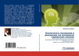 Analitizm w sinhronii i diahronii (na materiale germanskih qzykow) di Natal'q Genidze edito da LAP LAMBERT Academic Publishing