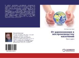 Ot Razmnozheniya K Vosproizvodstvu Naseleniya di Aleksandr Vityazev edito da Lap Lambert Academic Publishing
