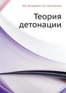 Teoriya Detonatsii di Ya B Zeldovich, A S Kompaneets edito da Book On Demand Ltd.