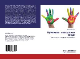 Privivki di Vasneva Zhanna edito da Lap Lambert Academic Publishing