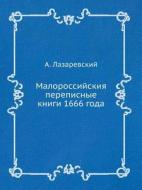 Malorossijskiya Perepisnye Knigi 1666 Goda di A Lazarevskij edito da Book On Demand Ltd.