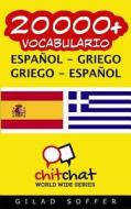 20000+ Espanol - Griego Griego - Espanol Vocabulario di Gilad Soffer edito da Createspace