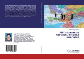 Migracionnye processy v srede kyrgyzov di Ajnagul Dzhooshbekova edito da LAP Lambert Academic Publishing