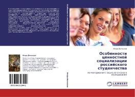 Osobennosti cennostnoj socializacii rossijskogo studenchestwa di Igor' Voloskow edito da LAP LAMBERT Academic Publishing