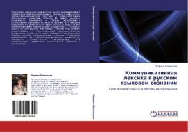 Kommunikativnaya Leksika V Russkom Yazykovom Soznanii di Shamanova Marina edito da Lap Lambert Academic Publishing