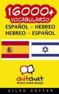 16000+ Espanol - Hebreo Hebreo - Espanol Vocabulario di Gilad Soffer edito da Createspace