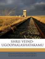 Shrii Veind-Ugoopaalashatakamu di Raamaanujaachaar Raamaanujaachaaryakavi edito da Nabu Press