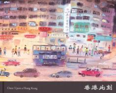 Once Upon a Hong Kong di Don Mak edito da VICTIONARY