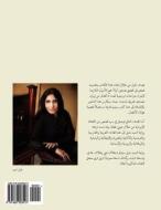 Mr. Nighthingale (Arabic Edition) di Ghazal Omid edito da Createspace