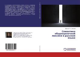 Semantika obshheocenochnoj lexiki v russkom yazyke di Dmitrij Prosoveckij edito da LAP Lambert Academic Publishing