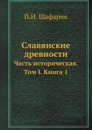 Slavyanskie Drevnosti Chast Istoricheskaya. Tom I. Kniga 1 di P I Shafarik edito da Book On Demand Ltd.